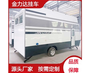 拖掛式營地車廠家