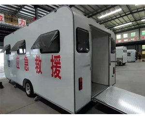 應急救援車